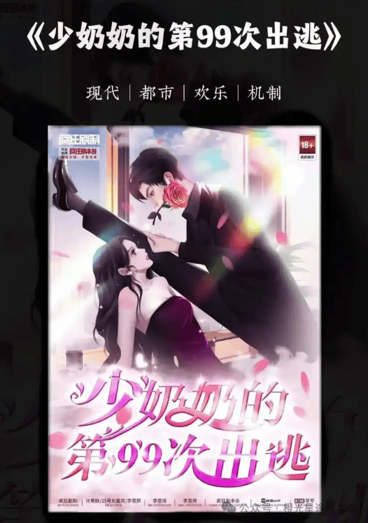 ：四大热门剧本类型创作解析与避坑策略新葡京娱乐城2025剧本杀新手指南(图6)
