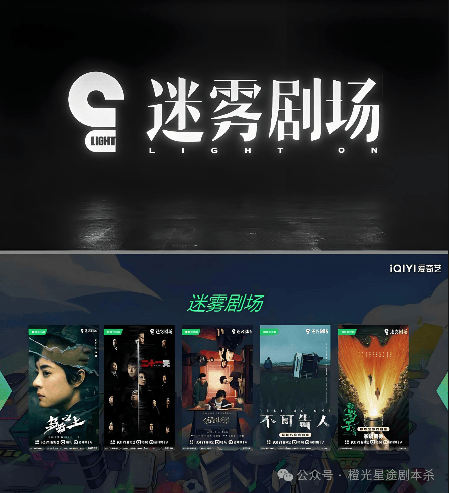 ：四大热门剧本类型创作解析与避坑策略新葡京娱乐城2025剧本杀新手指南(图7)