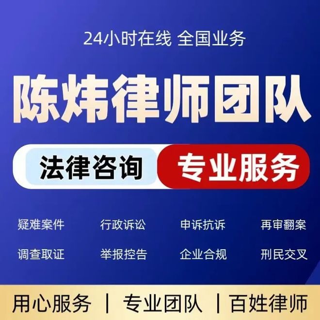 纠纷案件全流程攻防策略澳门新葡京网站工程合同(图4)