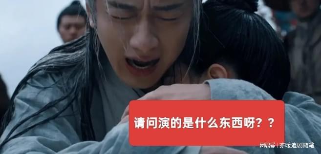 :剧情老套人设悬浮、成毅演技核心硬伤新葡京博彩《长安二十四计》三大硬伤(图5) :剧情老套人设悬浮、成毅演技核心硬伤新葡京博彩《长安二十四计》三大硬伤(图5)