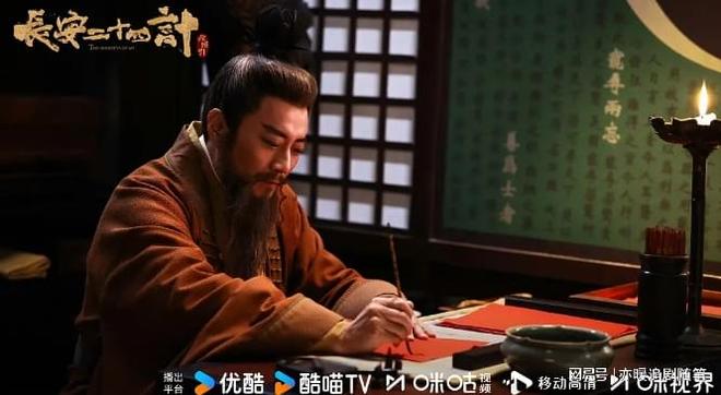 :剧情老套人设悬浮、成毅演技核心硬伤新葡京博彩《长安二十四计》三大硬伤(图7) :剧情老套人设悬浮、成毅演技核心硬伤新葡京博彩《长安二十四计》三大硬伤(图7)